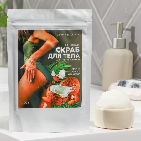 Salt scrub for the body, 250 g, the aroma of coconut and almonds, Beauty Fooch