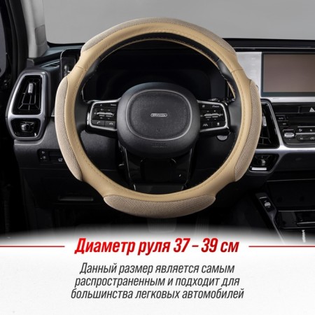 Leather braid, 4 pillows m beige SkyWay , S01102386-6