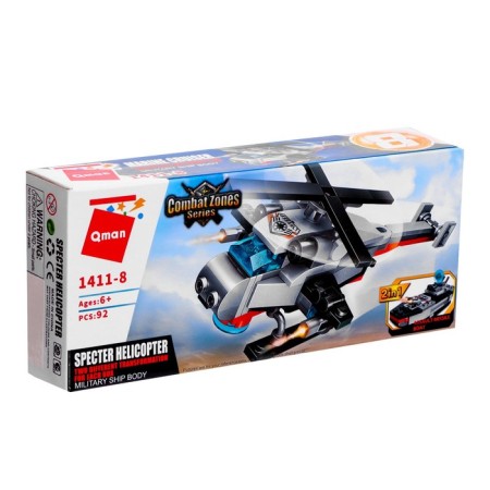 Designer military zone "Battle Transport", 8 types, mix-16
