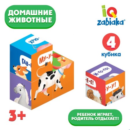 IQ Cubes "Pets", 4 pcs.