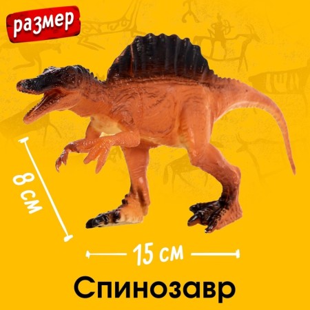 Animal set "Dino Park", 4 figures, decor-4
