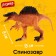 Animal set "Dino Park", 4 figures, decor
