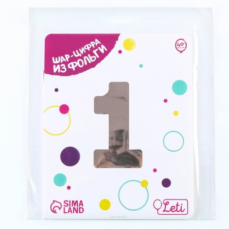 Foil ball 40 "Number 1", color pink gold slim-1