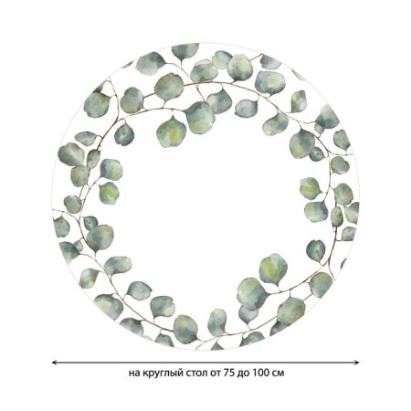 The tablecloth on the table “Eucalyptus branches”, round, oxford, elastic band, size 120x120 cm, diameter 75-100 cm-1