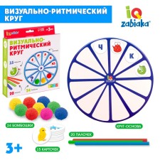 Developing set of 