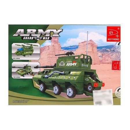 Designer "Tank Tank", 319 parts-2