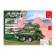 Designer "Tank Tank", 319 parts
