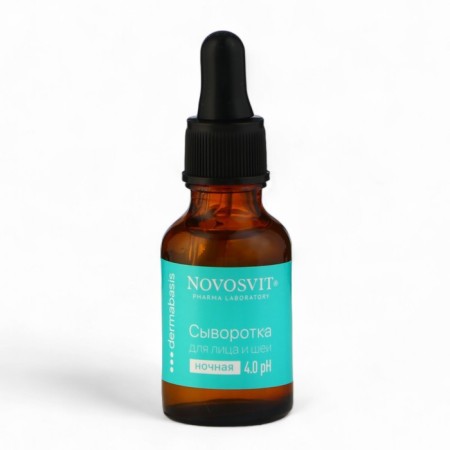 Novosvit face and neck serum updates the skin and improves color, 25 ml-1
