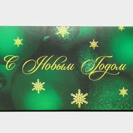 Green Participer Capcake box, 23 x 16 x 10 cm, New Year-4