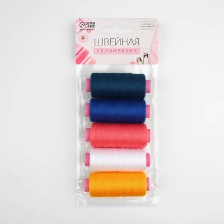 Set of thread "Early Sunrise", 40/2, 200 m, 5 pcs, color colorful color-1