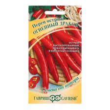Seed Pepper Sharp 