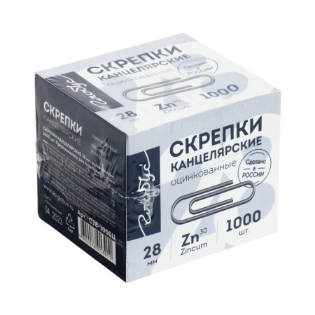 Office clerk Globus, 1000 pcs, 28 mm, galvanized-2
