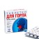 Fito-arom tablets for the throat, 50 tablets of 500 mg