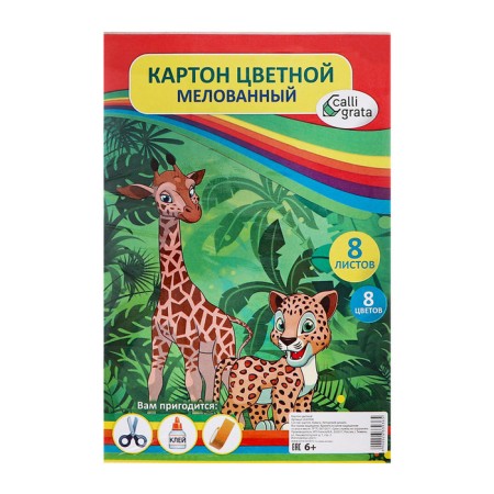 Cardboard color A4, 8 sheets, 8 colors "giraffe", coated 240 g/m2, in film-4