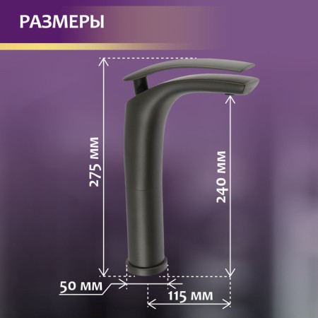 Zein Z3797 sink mixer, designer, single -leaf, 35 mm cartridge, graphite-2