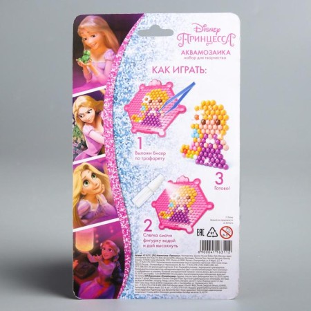 Aquamosaic "Rapunzel", princesses: Rapunzel-3