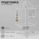 Steering stand "Turnushka", 3 tiers, 48 ​​pairs, metal, 11 × 11 × 28 cm, white color