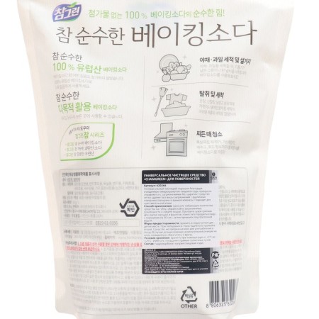 Universal cleaning miracle tool CJ Lion Chamgreen, soft packaging, 2 kg-1