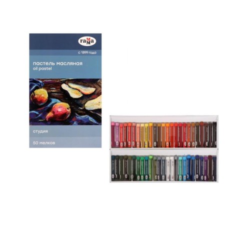 Oil pastel, set of 50 colors, gamma "Studio", D-8mm, L-65mm, in a cardboard box