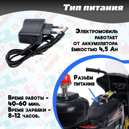 Electric car "Motorcycle Sheriff", the color is black-6