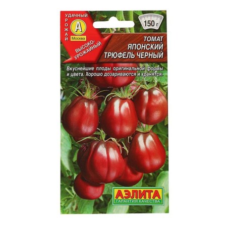 Seed Tomat "Japanese Truffel" Black, 0.2 g