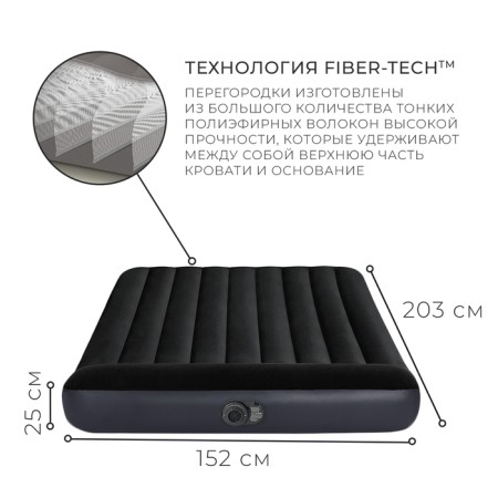 Матрас надувной Queen Pillow Rest Classic Airbed, 152 х 203 х 25 см, 64150ND-1