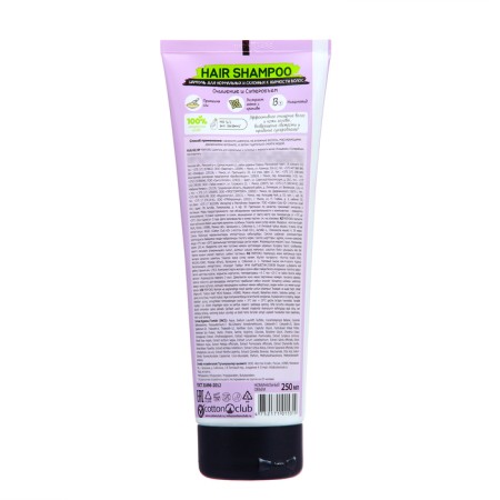 Miryoku shampoo Cleaning and superbread for normal and prone to fat content, 250 ml-1