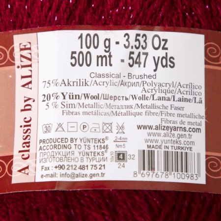 Yarn "Angora Gold Simli" 75% acrylic, 20% wool, 5% metallic 500m/100g (57 Bordeaux)-3