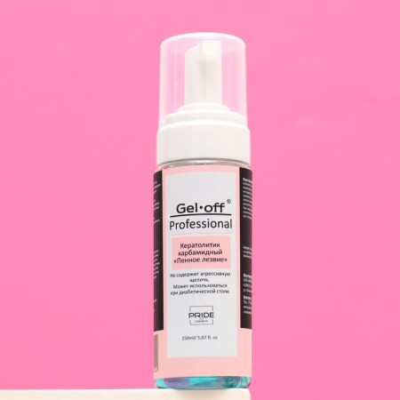 Keratolytic carbamide "Foam blade", 150 ml
