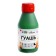 Gouache Bank 250ml "Calligrata" Green