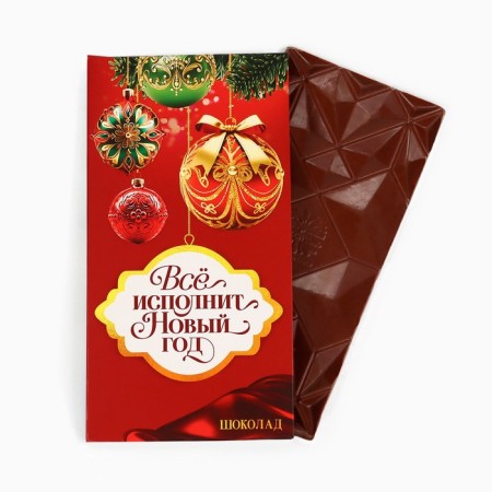 New Year's gift “everything will perform the New Year”: chocolate, tea-3
