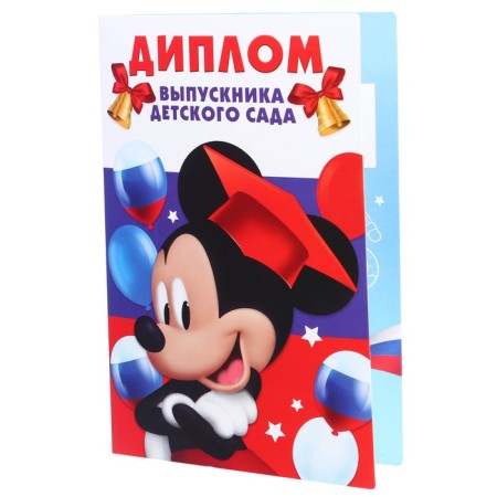 Set for graduation "Graduate of kindergarten", medal and diploma, Mickey Mouse-6