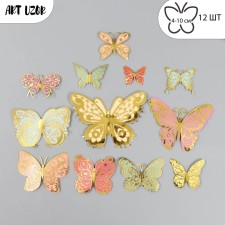 Butterflies cardboard double wings 
