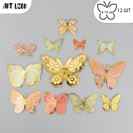 Butterflies cardboard double wings "openwork. Delicate colors" set 12 pcs h = 4-10 cm on magnet