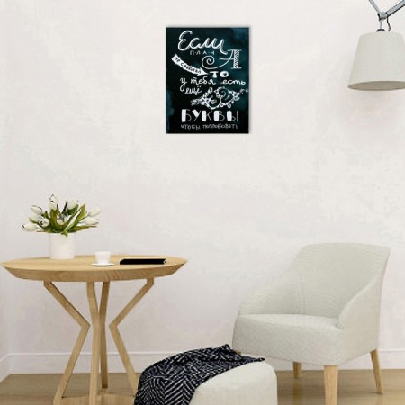 Picture on the canvas "Do not give up" 38x48 cm-3