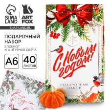 Gift set New Year's notebook A6, 40 liters and a curly candle “Happy New Year! Believe in miracles 