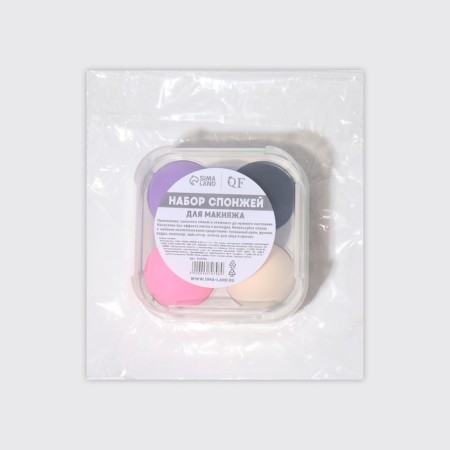 Makeup sponge, set - 4 pcs, increase when getting wet, multi -colored-10