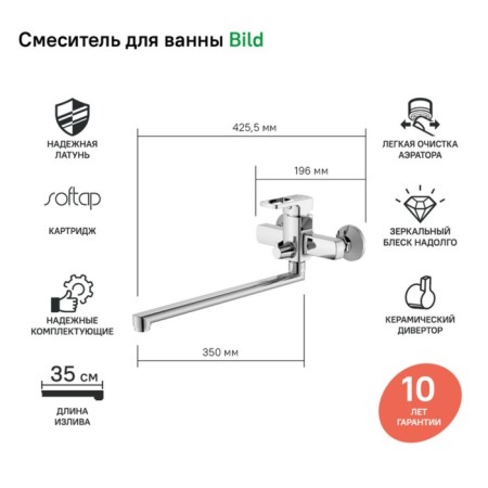 IDDIS BILD BILSB00I10WA bath mixer, long spout, chrome-1