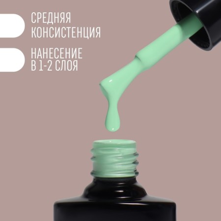 Delicate nude nail polish gel, 3 phase, 8 ml, LED/UV, green color (26)-2