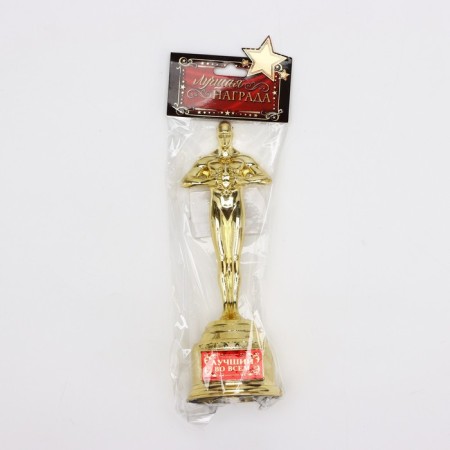 Cup of the Award Figure "Best in everything", Oscar, gold, 18.5 x 6.3 cm.-4