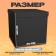 Box 60x60x60 cm, black with a lid, 1pc.
