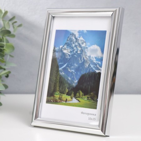 Photo frame plastic "Rainbow" 10x15 cm, silver-1