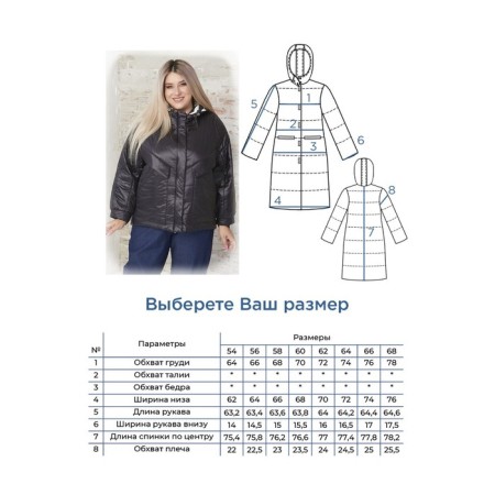 Women's jacket, size 58, black color-7