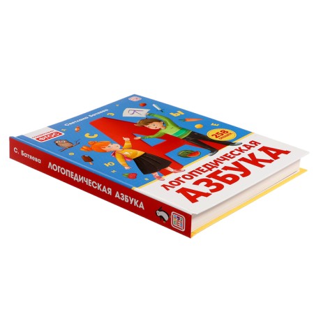 Logopedic alphabet "Logoped Lessons"-6