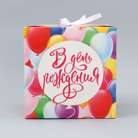 Gift folding box, packaging, “Birthday”, 18 x 18 x 18 cm-3