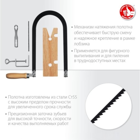 Set for cutting the bison, 130 mm, 10 items-2