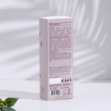 FARTICE Diffusor Elixir "Fairy", 50 ml-3