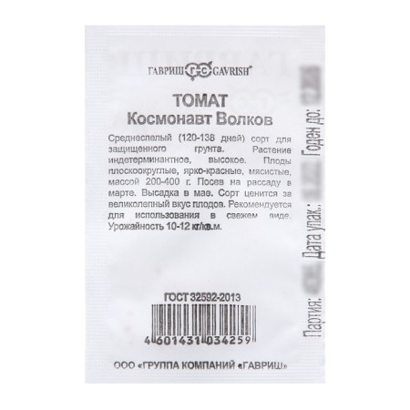 Seed Tomat "Cosmonaut Volkov", 0.05 g-1