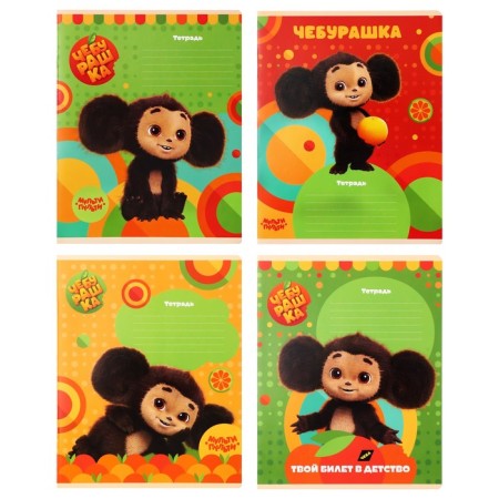 A set of first grader 36 items, multi-bullets "Cheburashka", in a gift box-2