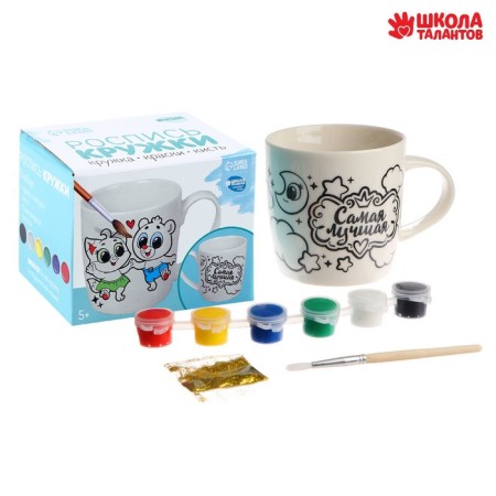 Mug for painting "The best", 300 ml-2